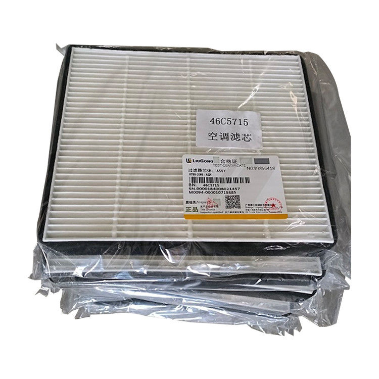 อะไหล่เครื่องจักรก่อสร้างแท้ 46C5715 เครื่องกรองอากาศปรับอากาศสําหรับ Liugong