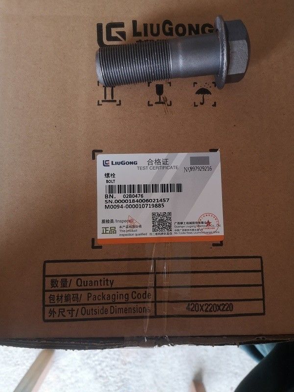 ขายปลีก บอลท์ น็อต บอลท์เหล็กไร้oxide 02B0476/02B0718/02B0353/00B0058/01B1387 สําหรับ Liugong