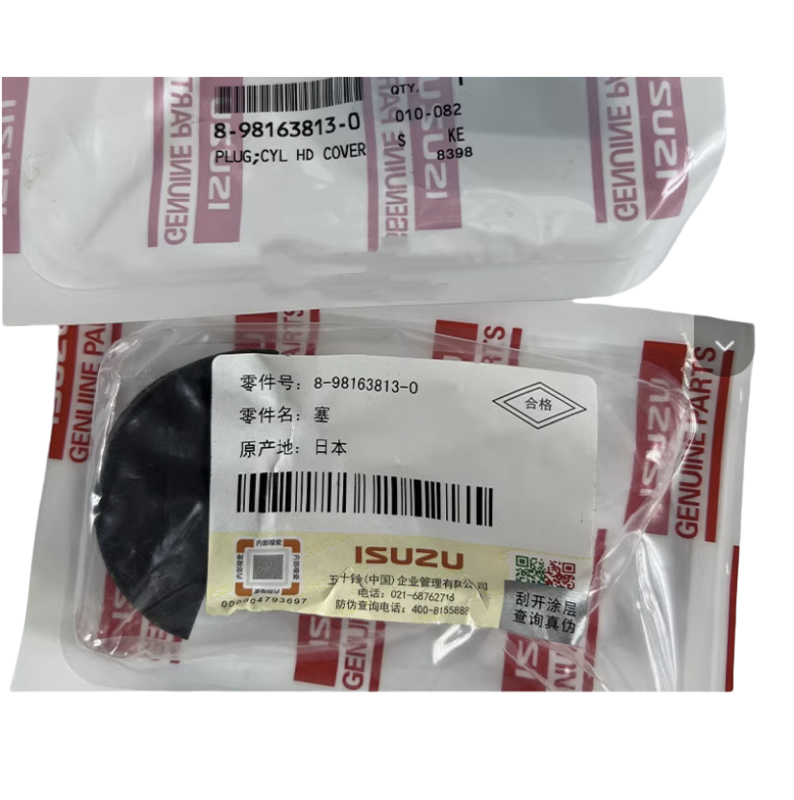 เครื่องยนต์ ISUZU 4HK1 6HK1 อะไหล่แท้ อะไหล่แท้ ปั๊มคลุมคลุมกรอง 8981638130